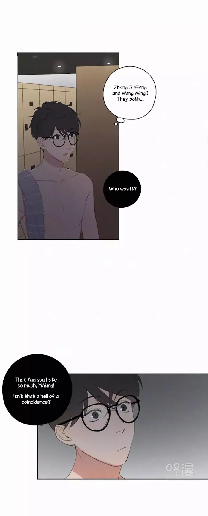 Here U Are - Chapter 29 Page 6
