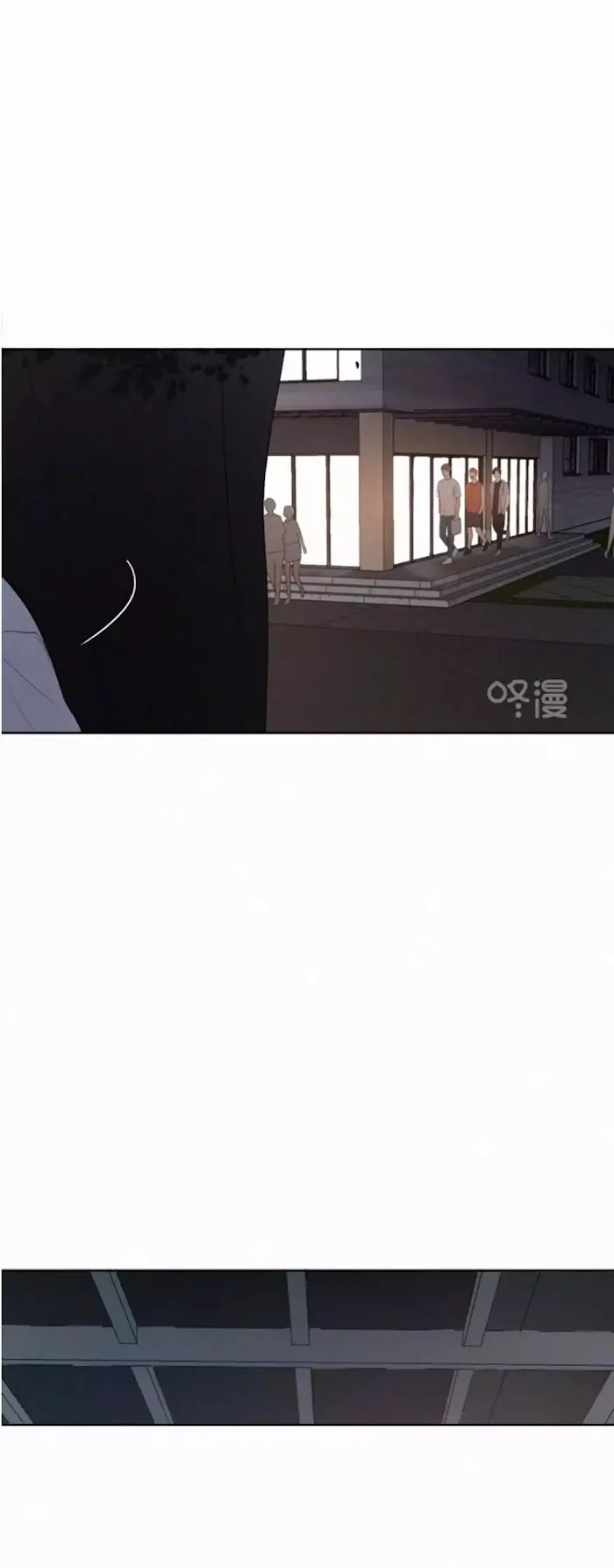 Here U Are - Chapter 29 Page 23