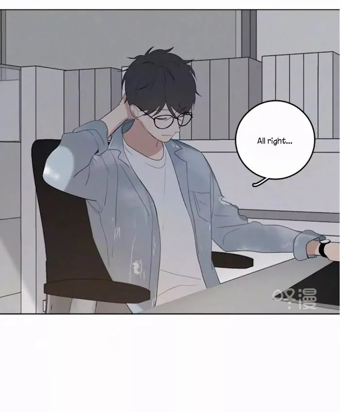 Here U Are - Chapter 31 Page 30