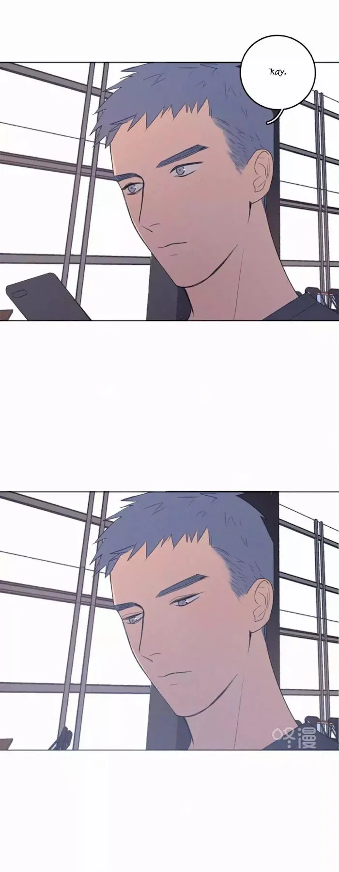 Here U Are - Chapter 32 Page 14