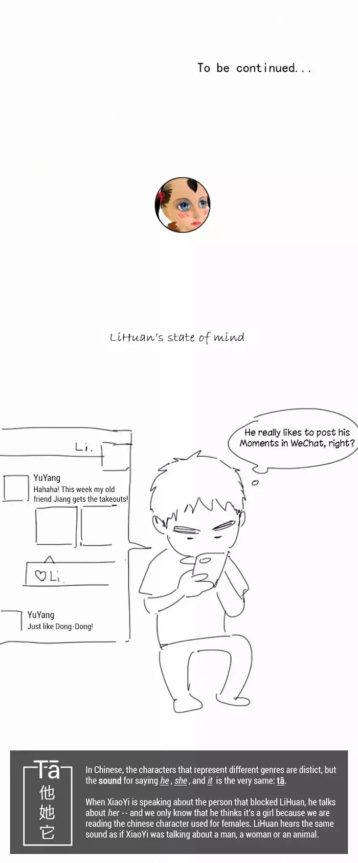 Here U Are - Chapter 32 Page 20