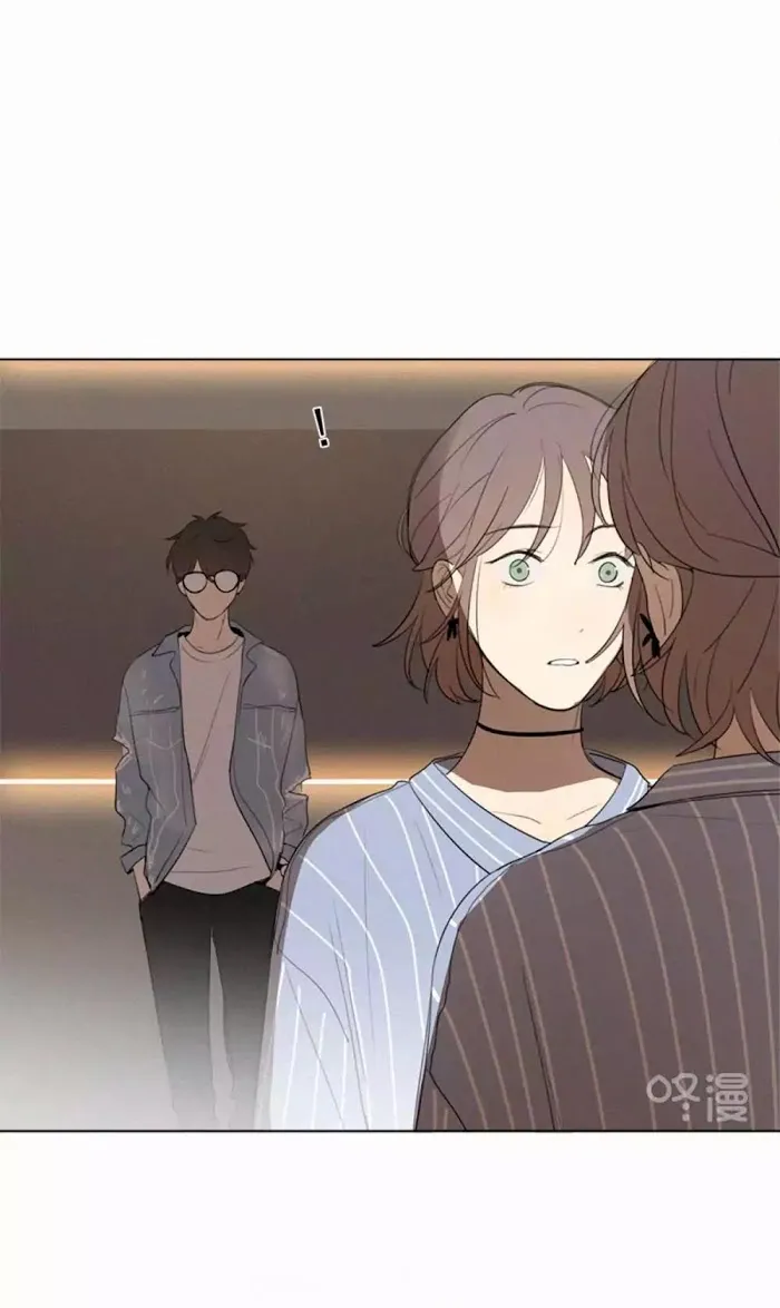 Here U Are - Chapter 33 Page 19