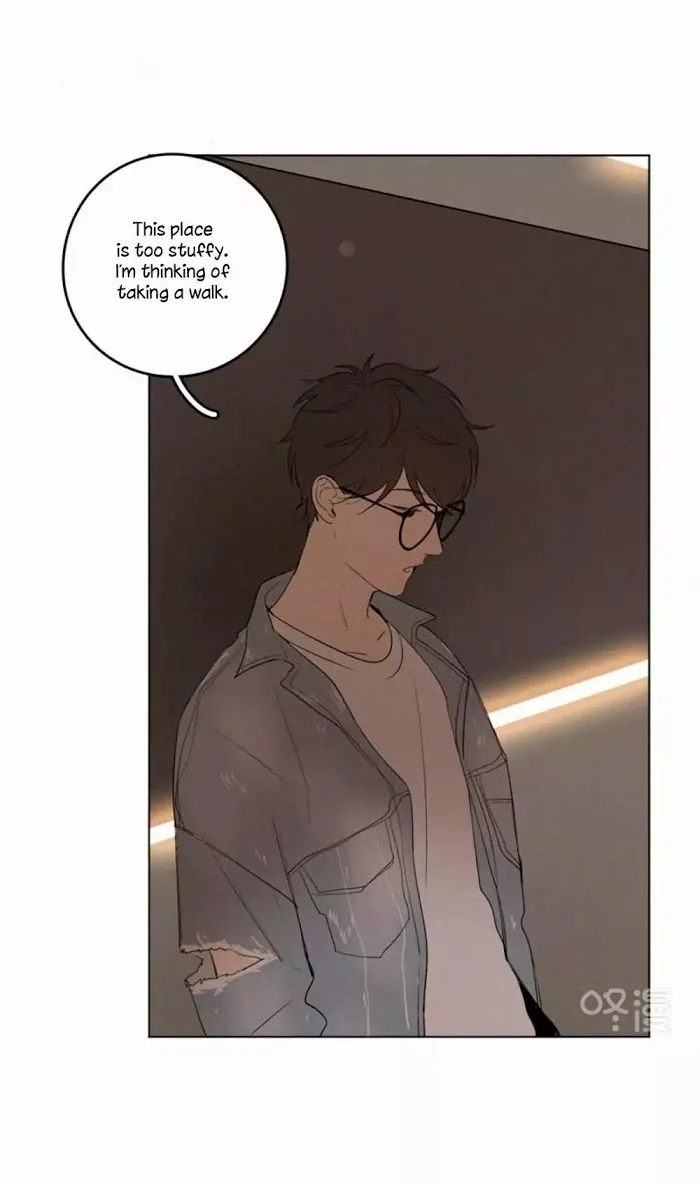 Here U Are - Chapter 33 Page 22