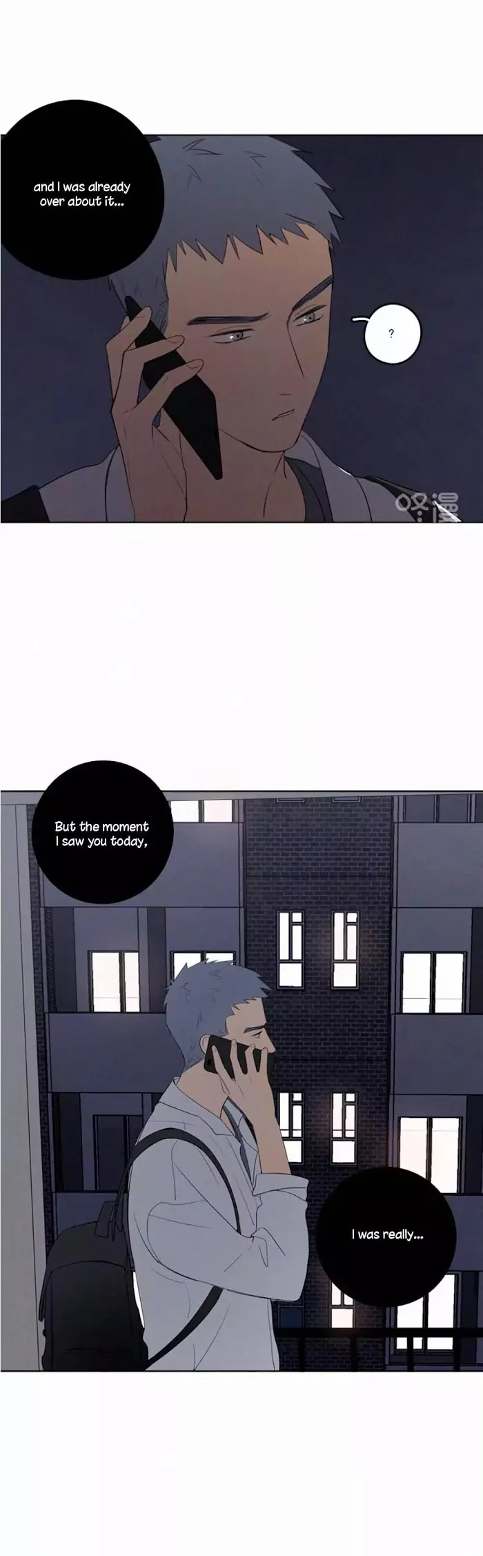 Here U Are - Chapter 34 Page 26