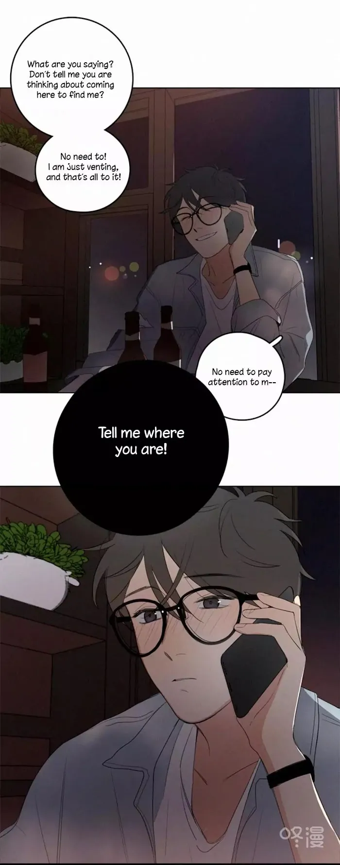 Here U Are - Chapter 35 Page 3