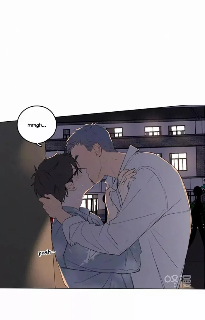 Here U Are - Chapter 36 Page 5