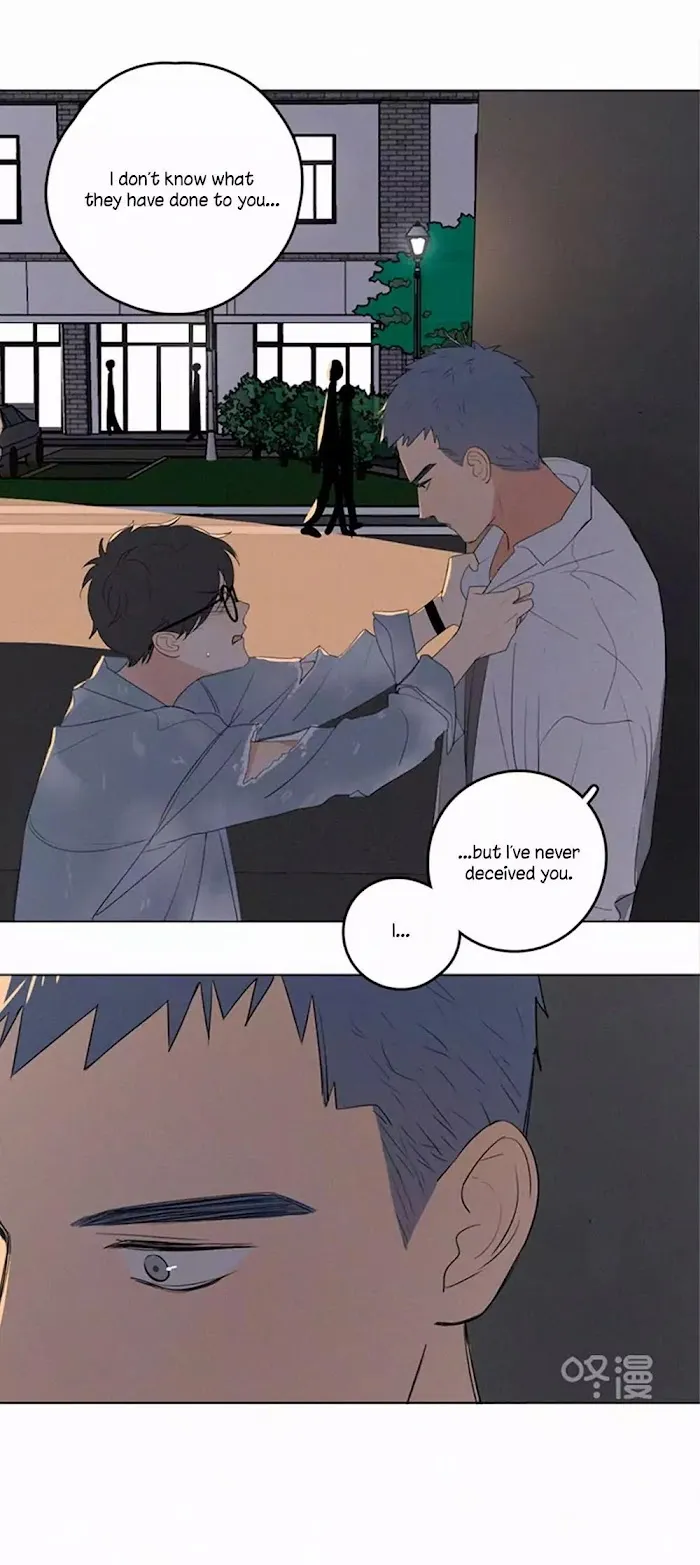 Here U Are - Chapter 36 Page 12