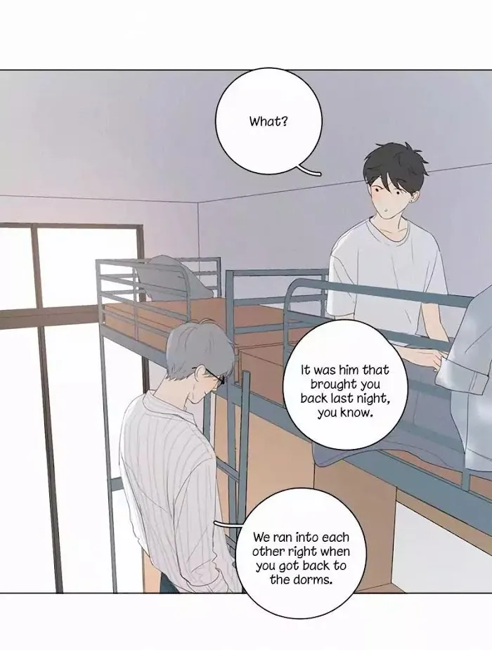 Here U Are - Chapter 38 Page 16