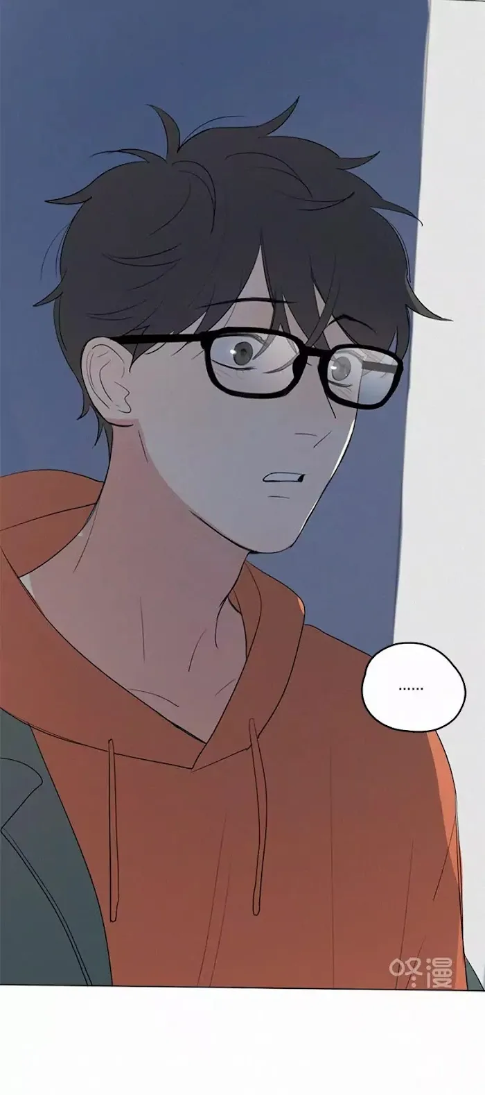 Here U Are - Chapter 43 Page 24