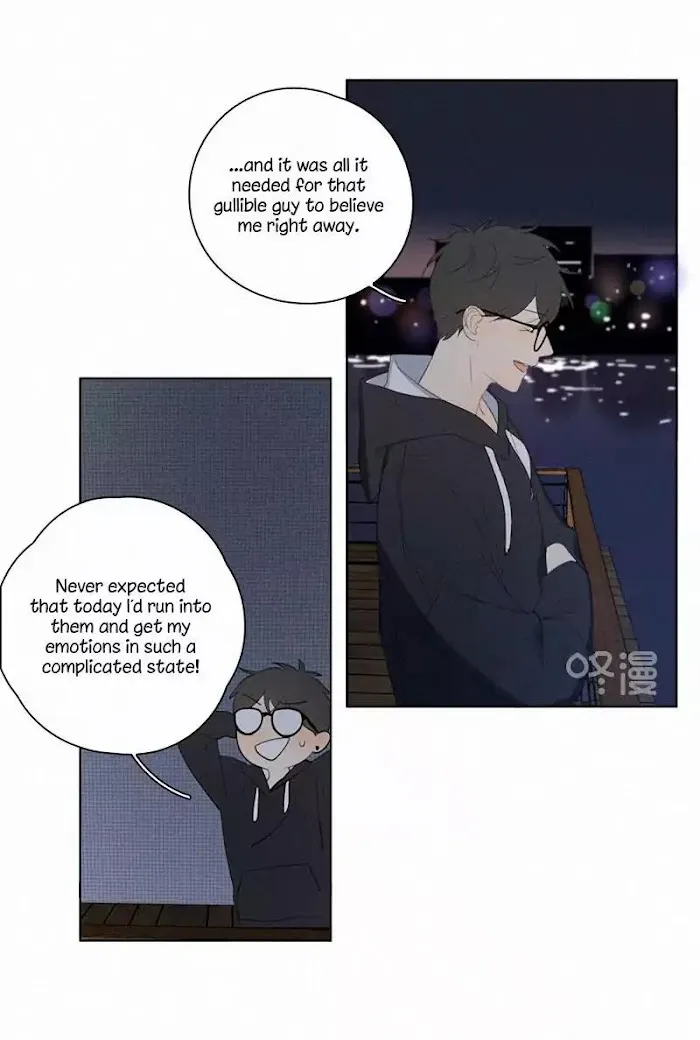 Here U Are - Chapter 44 Page 17