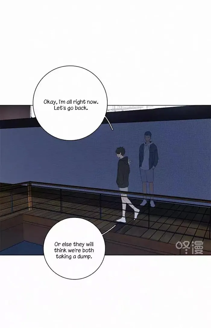 Here U Are - Chapter 44 Page 32