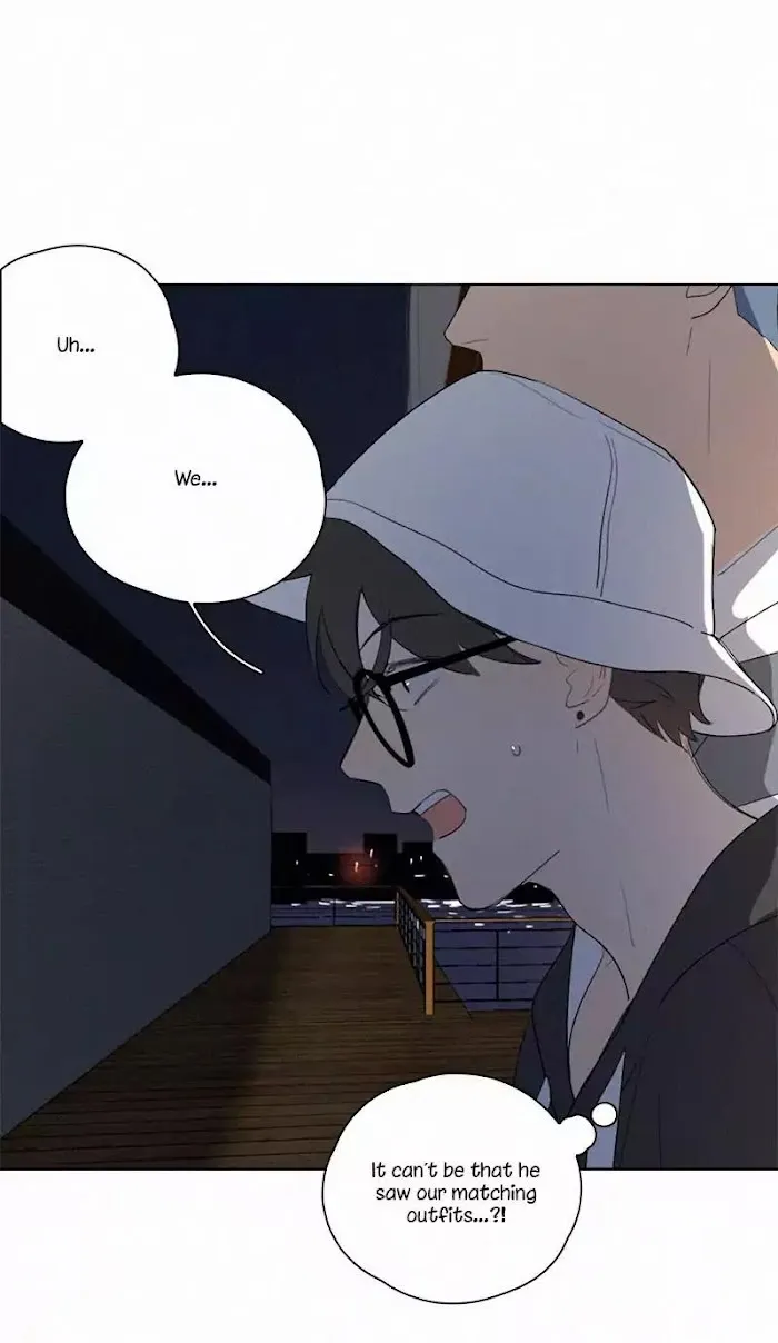 Here U Are - Chapter 44 Page 43