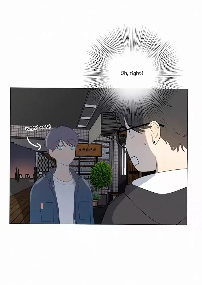 Here U Are - Chapter 45 Page 5
