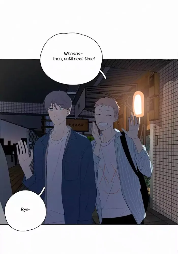 Here U Are - Chapter 45 Page 16