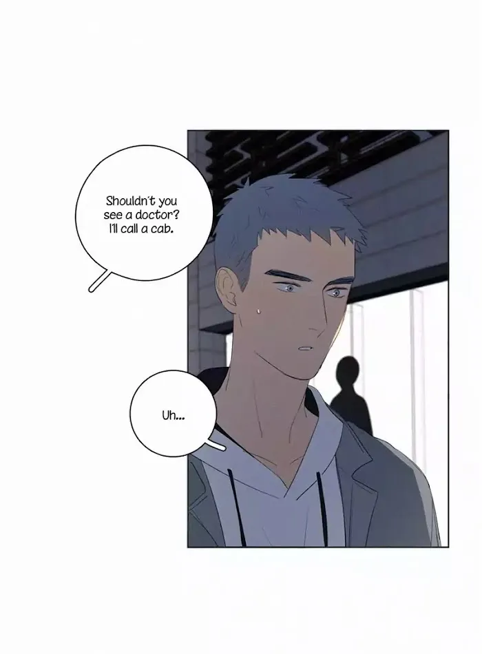 Here U Are - Chapter 45 Page 32