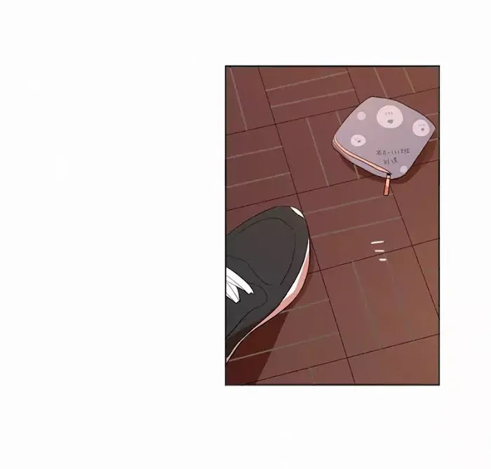 Here U Are - Chapter 46 Page 14