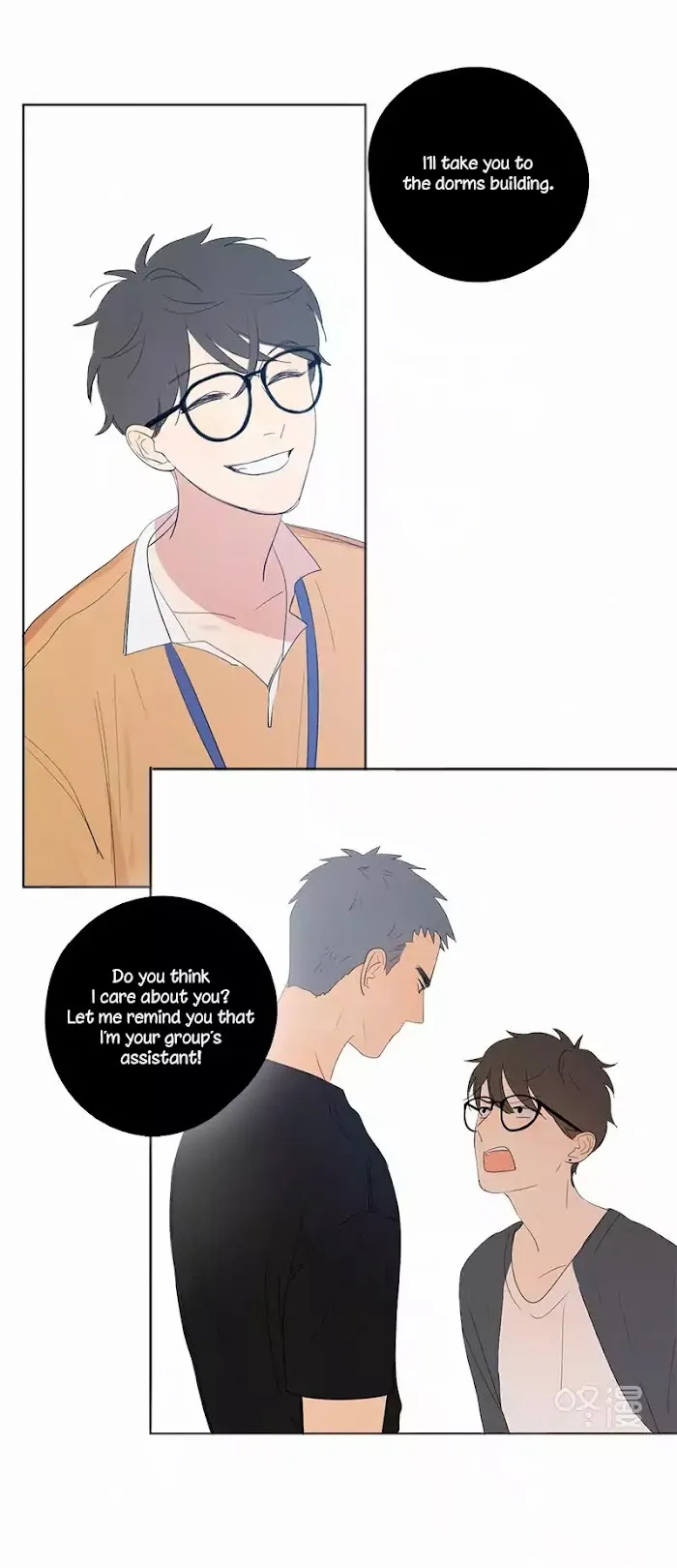 Here U Are - Chapter 46 Page 42