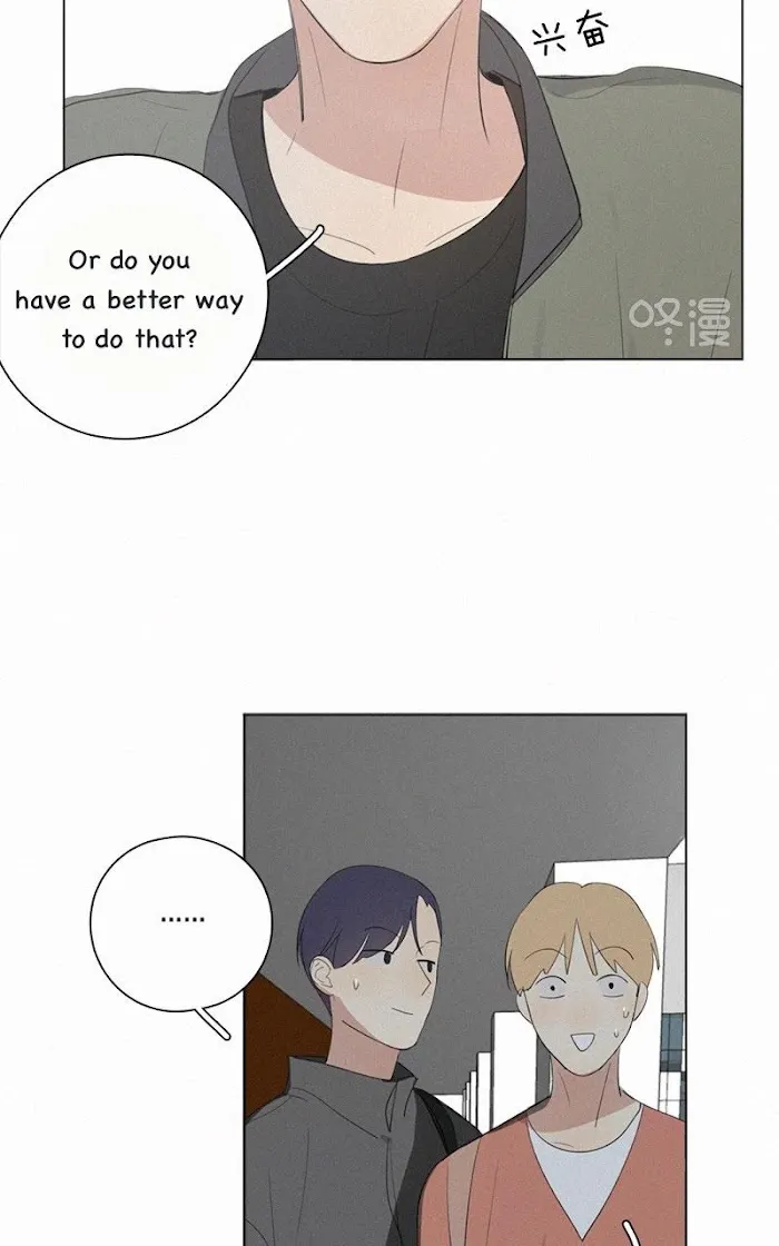 Here U Are - Chapter 47 Page 4