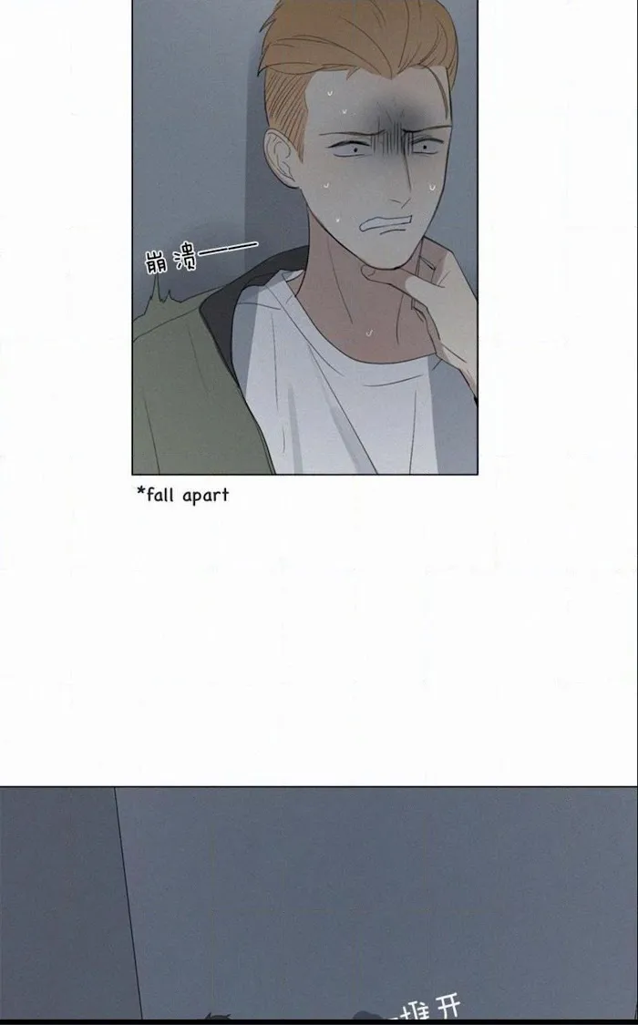 Here U Are - Chapter 47 Page 19