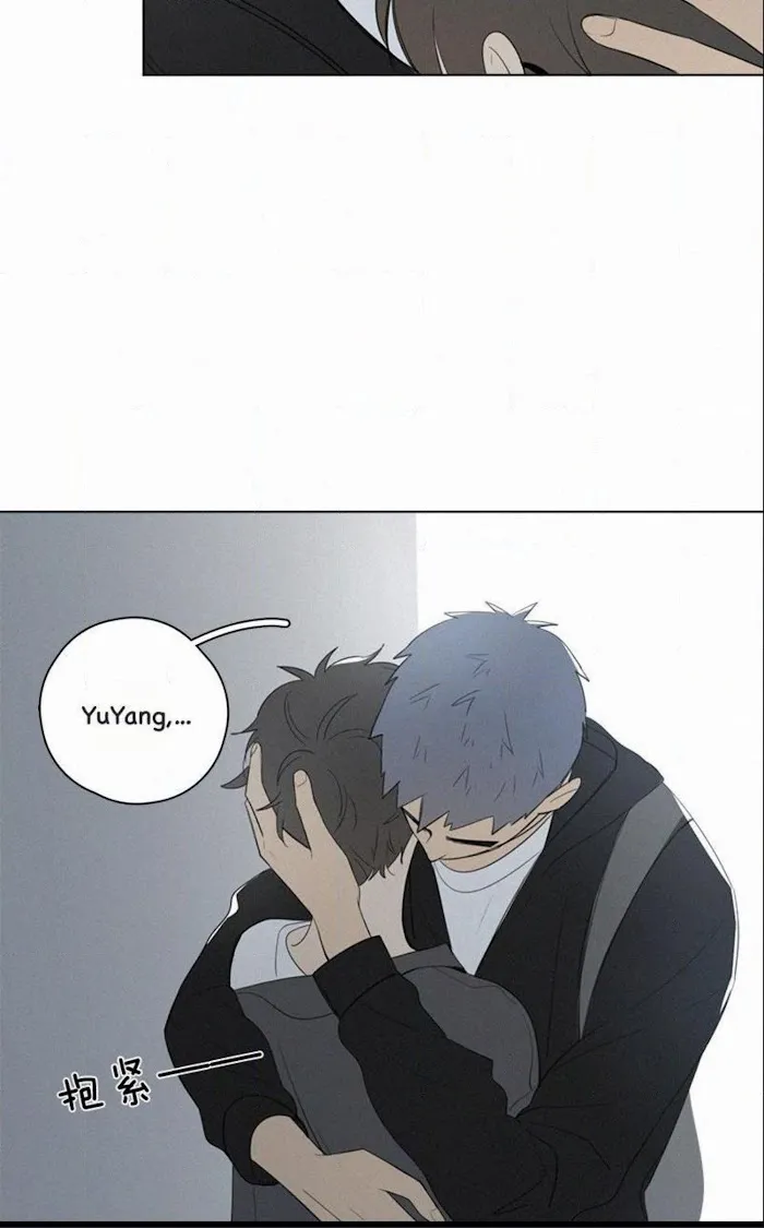 Here U Are - Chapter 47 Page 27