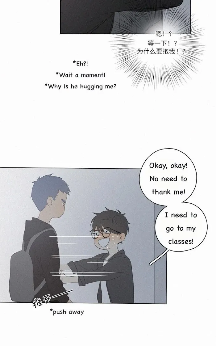 Here U Are - Chapter 47 Page 29