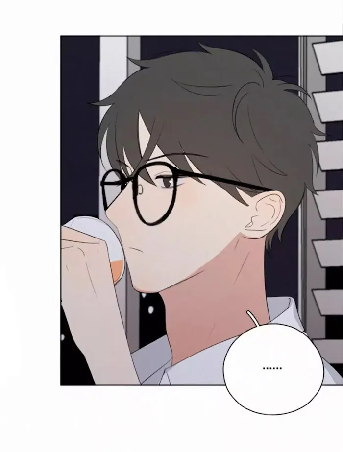 Here U Are - Chapter 50 Page 56
