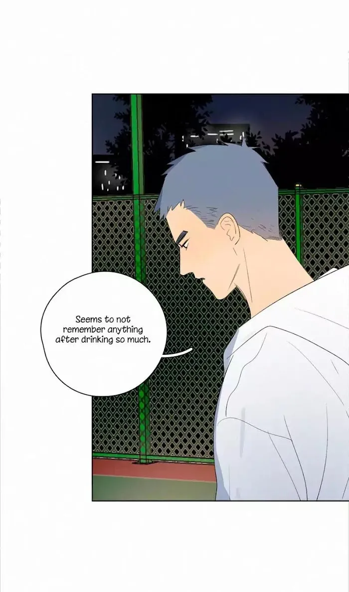 Here U Are - Chapter 52 Page 26