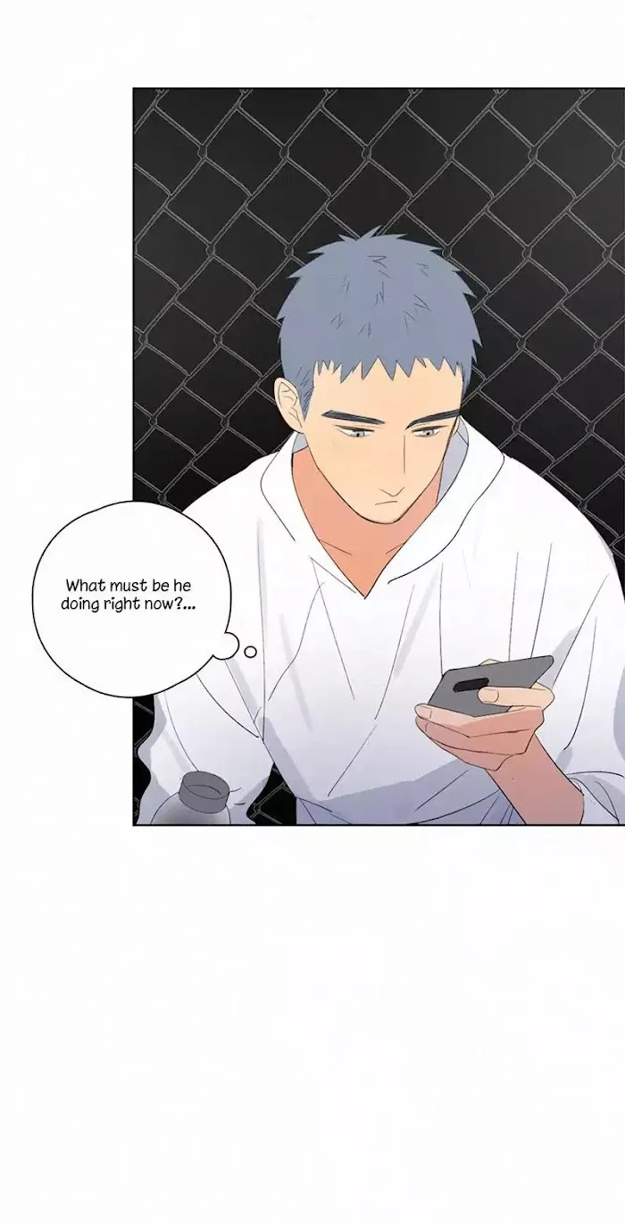 Here U Are - Chapter 52 Page 42