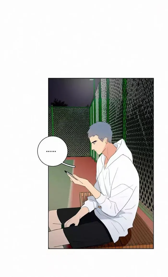 Here U Are - Chapter 54 Page 6