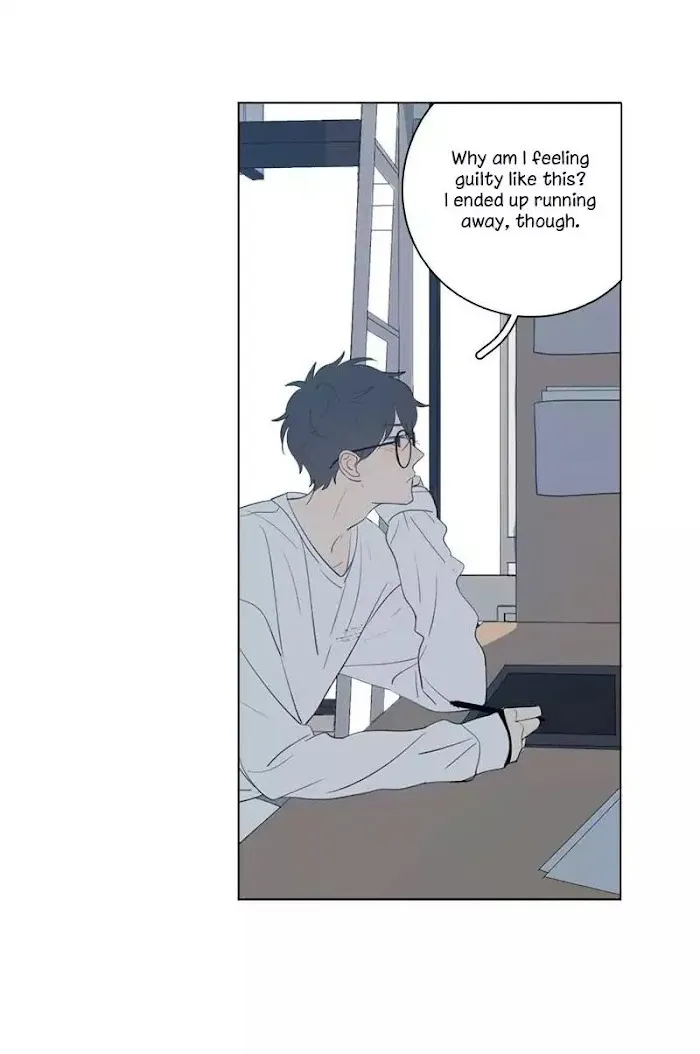 Here U Are - Chapter 56 Page 20