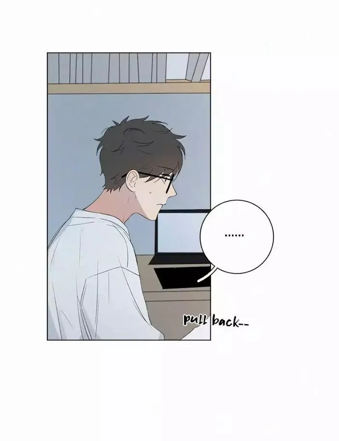 Here U Are - Chapter 57 Page 5