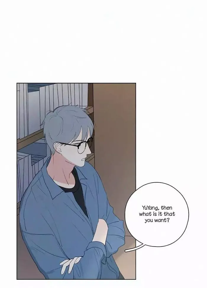 Here U Are - Chapter 57 Page 15