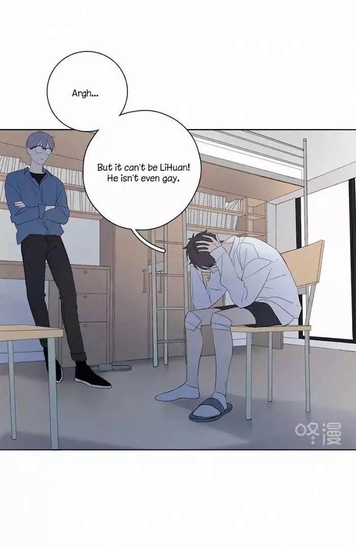 Here U Are - Chapter 57 Page 17
