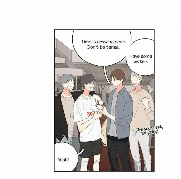 Here U Are - Chapter 58 Page 4