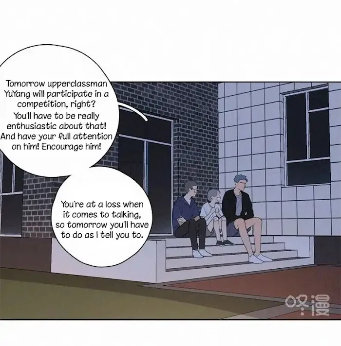 Here U Are - Chapter 58 Page 11