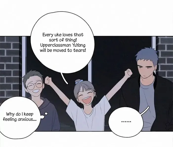 Here U Are - Chapter 58 Page 12