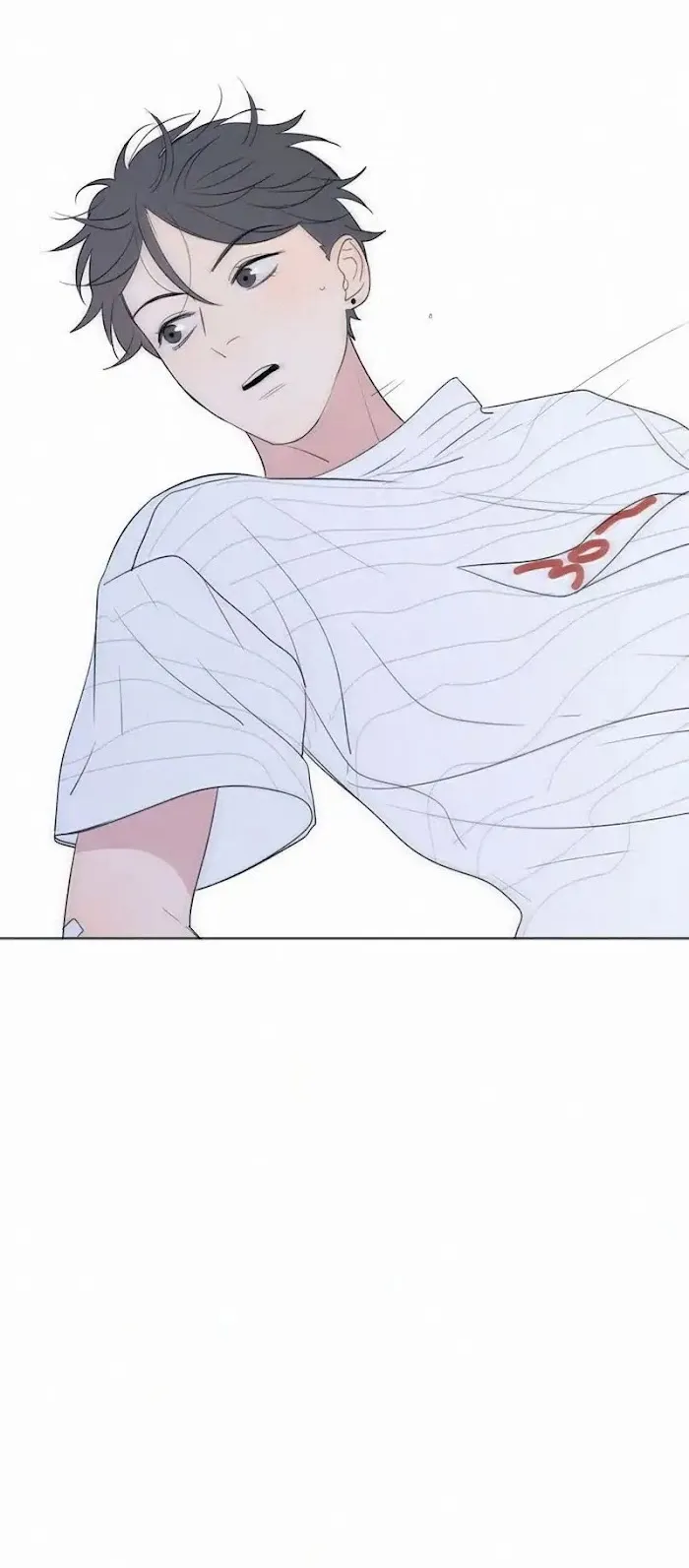 Here U Are - Chapter 58 Page 15