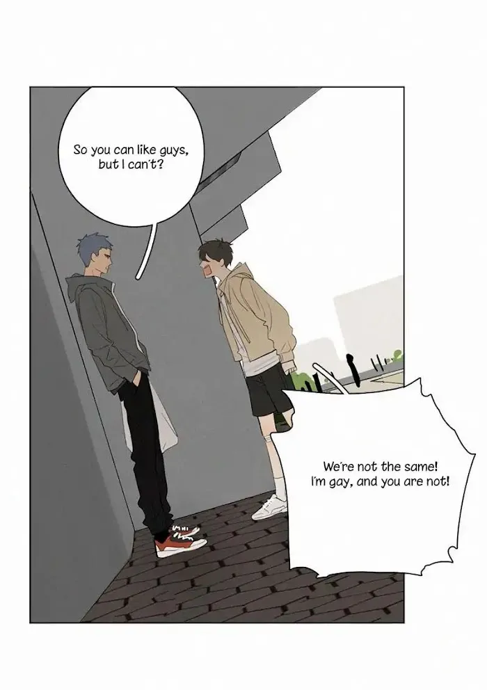 Here U Are - Chapter 58 Page 33