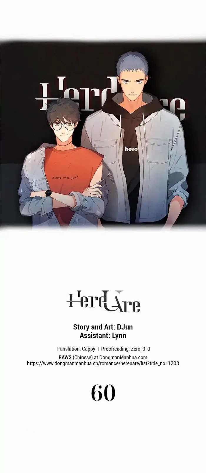 Here U Are - Chapter 60 Page 3