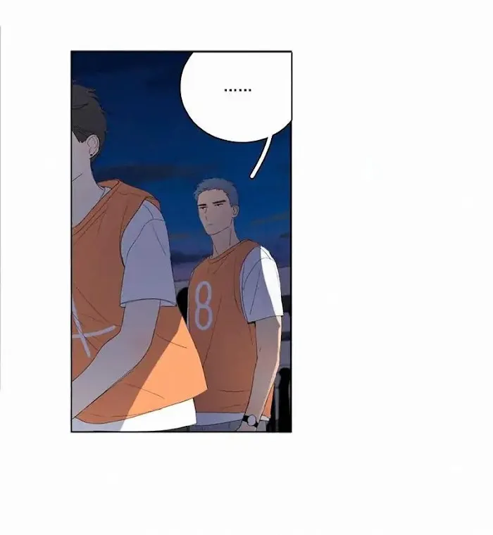 Here U Are - Chapter 60 Page 7