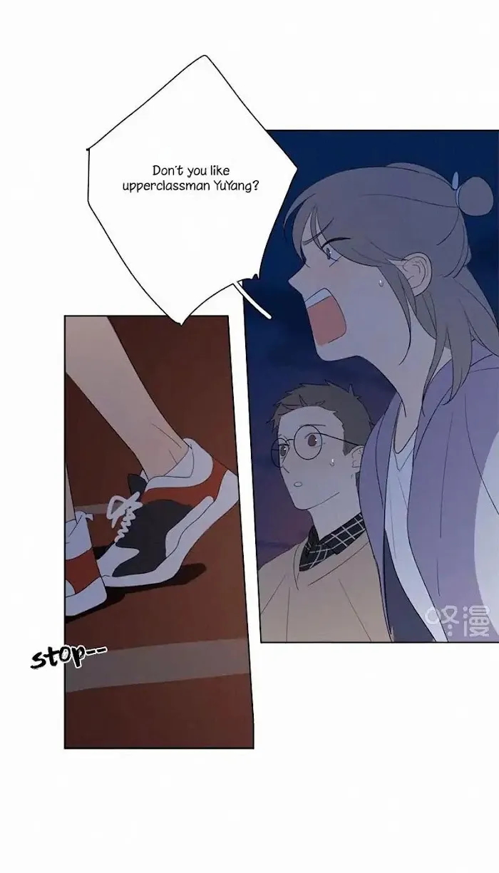 Here U Are - Chapter 60 Page 17
