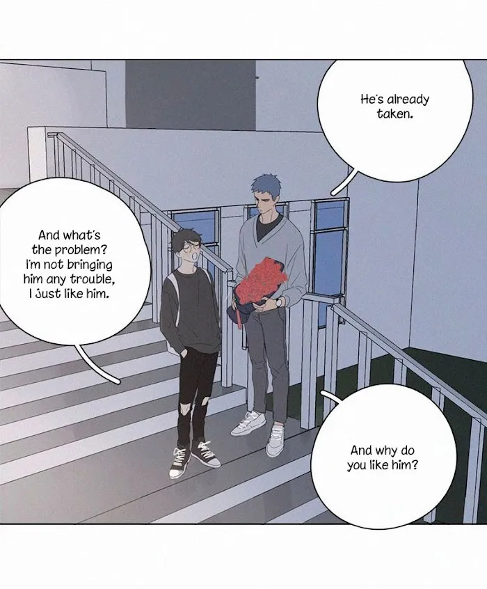 Here U Are - Chapter 61 Page 7