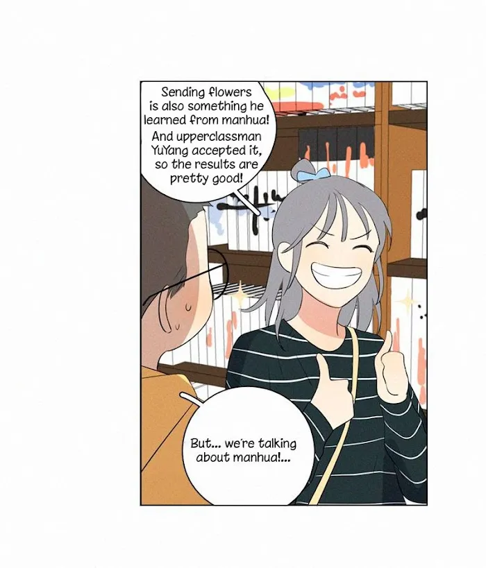 Here U Are - Chapter 62 Page 12