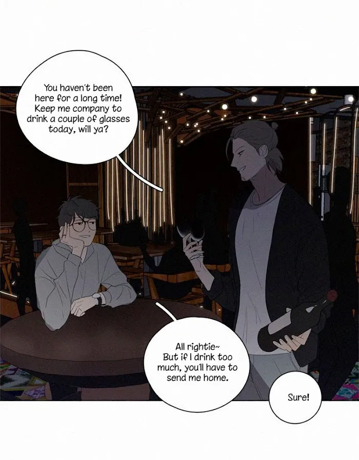 Here U Are - Chapter 62 Page 16