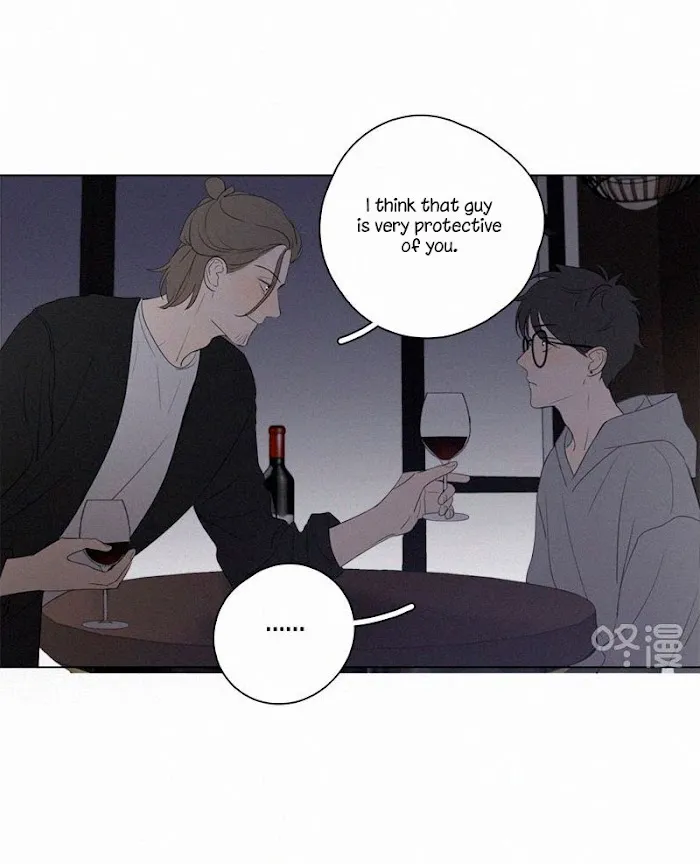 Here U Are - Chapter 62 Page 21