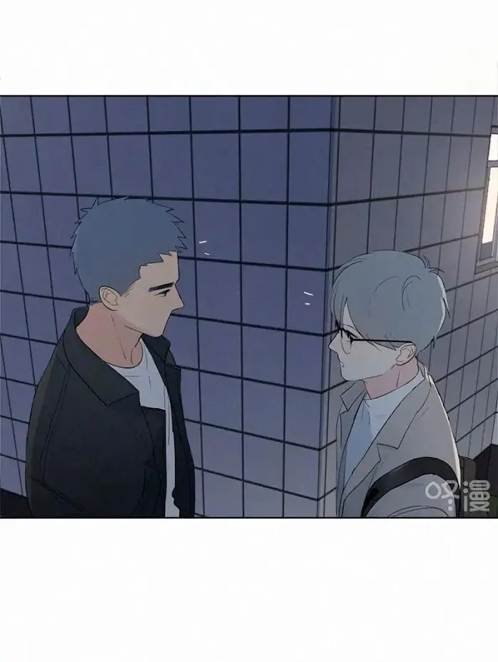 Here U Are - Chapter 63 Page 3