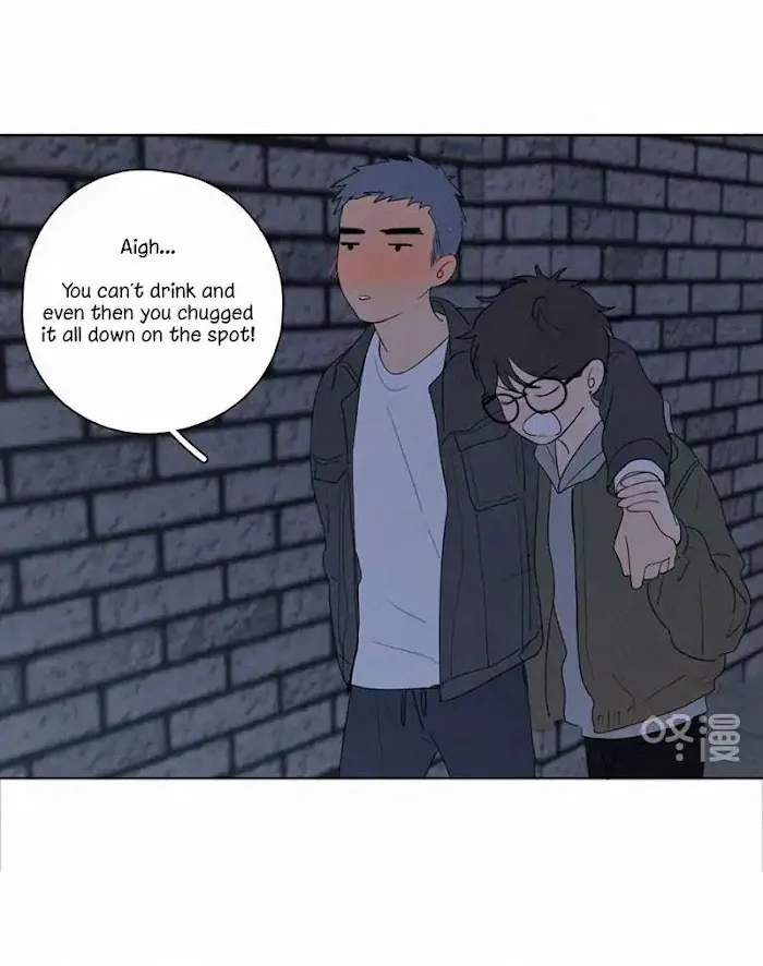 Here U Are - Chapter 64 Page 3