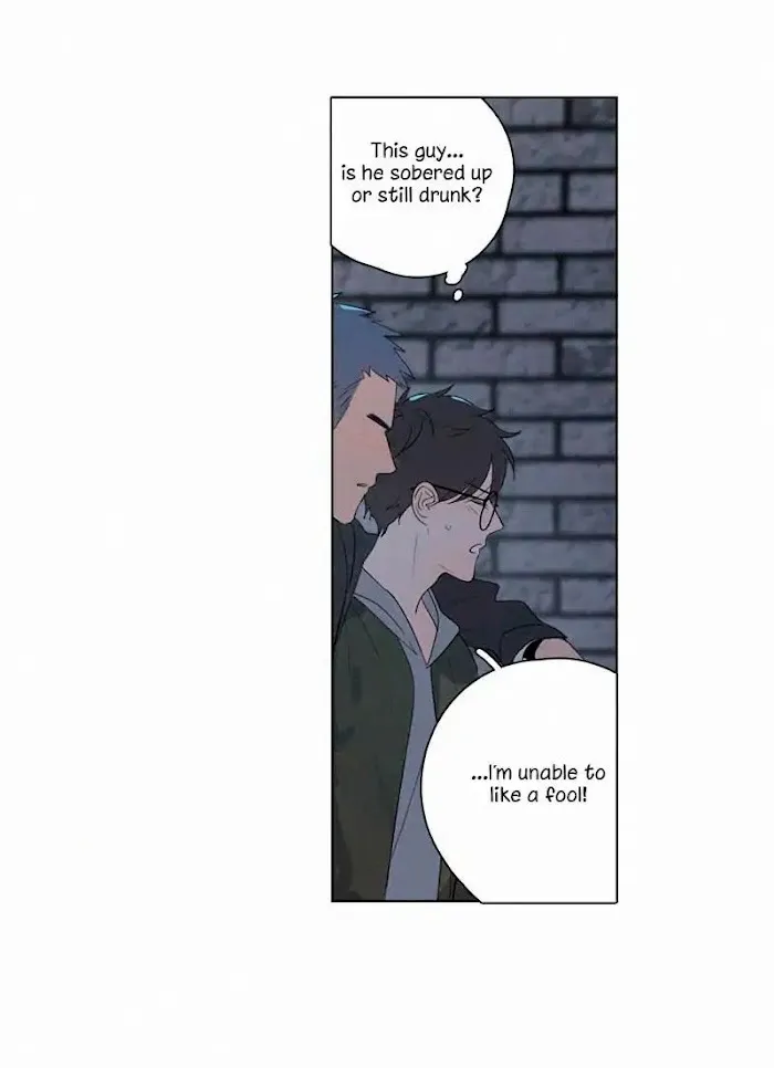 Here U Are - Chapter 64 Page 15