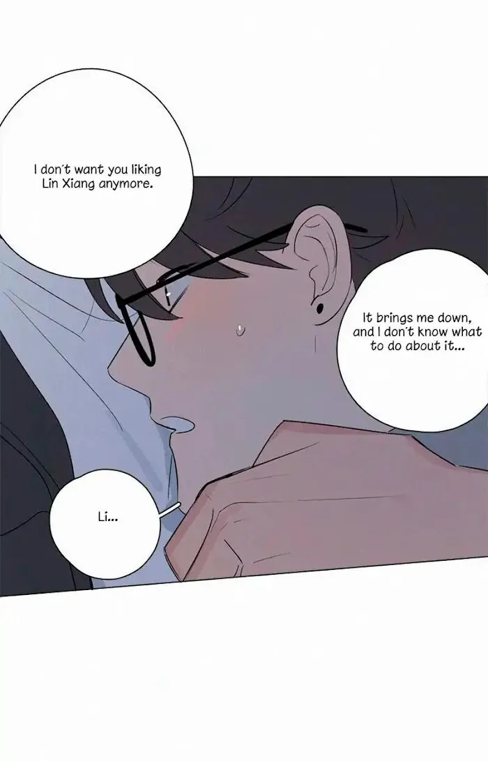Here U Are - Chapter 64 Page 32