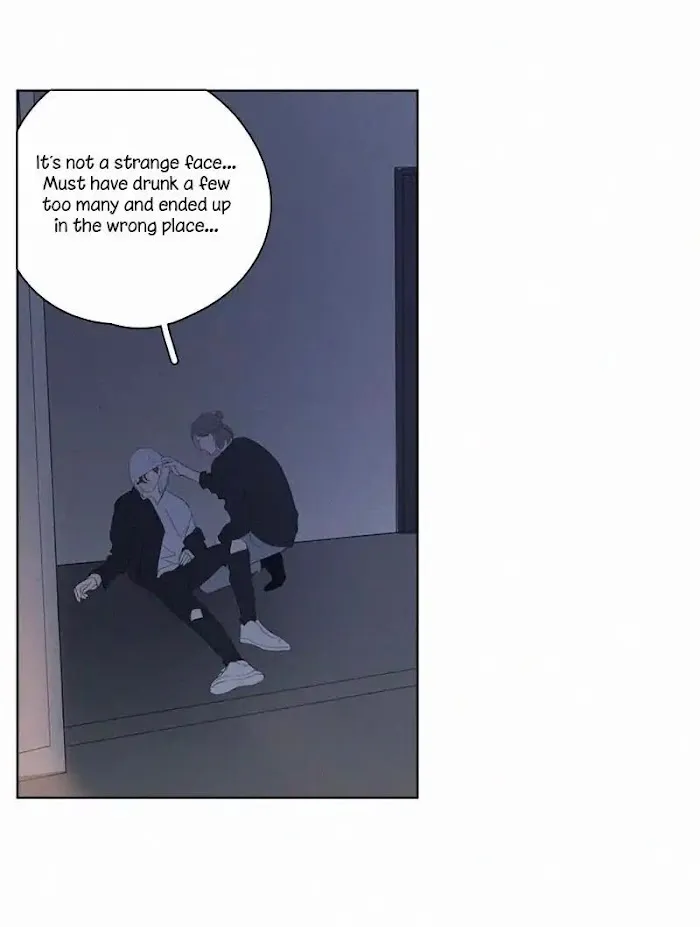 Here U Are - Chapter 66 Page 6